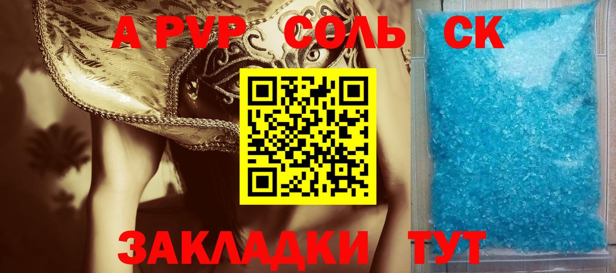 APVP СК кристаллы  Бошки Шишки  Лянтор  COCAIN  ГАШИШ  МЕТАМФЕТАМИН  Мефедрон   Вход с VPN  Вейп ТГК 