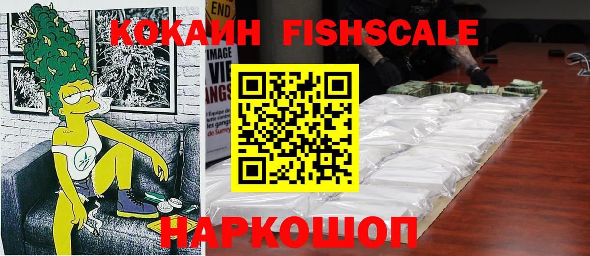 КОКАИН  Кокаин 97%  Вход с VPN  Cocaine 98%  Лянтор 