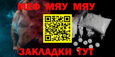 бутират Ипатово