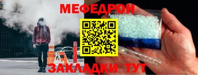 прущий лед Ирбит