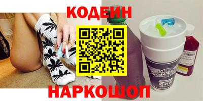 бутират Ипатово