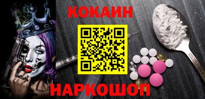 бутират Ипатово
