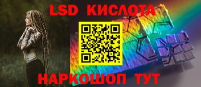 бутират Ипатово