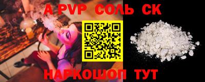 бутират Ипатово