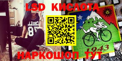 прущий лед Ирбит