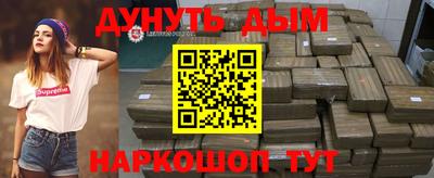 бутират Ипатово