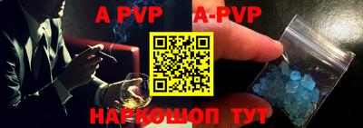 apvp Изобильный