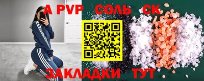 apvp Изобильный