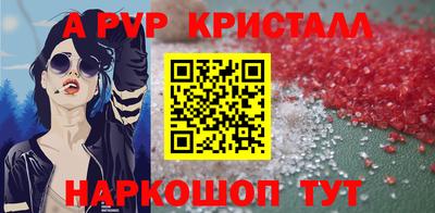 бутират Ипатово