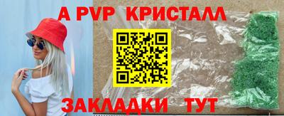 прущий лед Ирбит