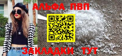 прущий лед Ирбит