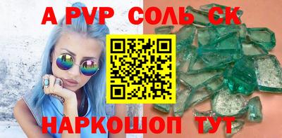 apvp Изобильный