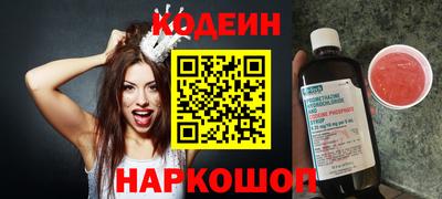 бутират Ипатово