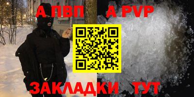 прущий лед Ирбит
