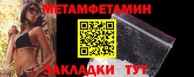 бутират Ипатово