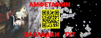 бутират Ипатово
