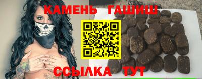 бутират Ипатово
