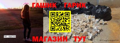 бутират Ипатово