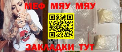 прущий лед Ирбит