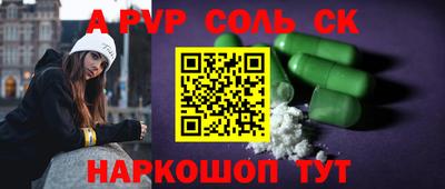 бутират Ипатово