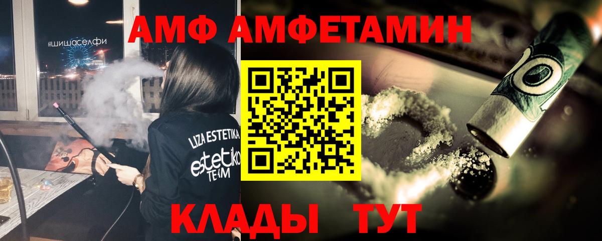 МЕТАМФЕТАМИН мет Лянтор