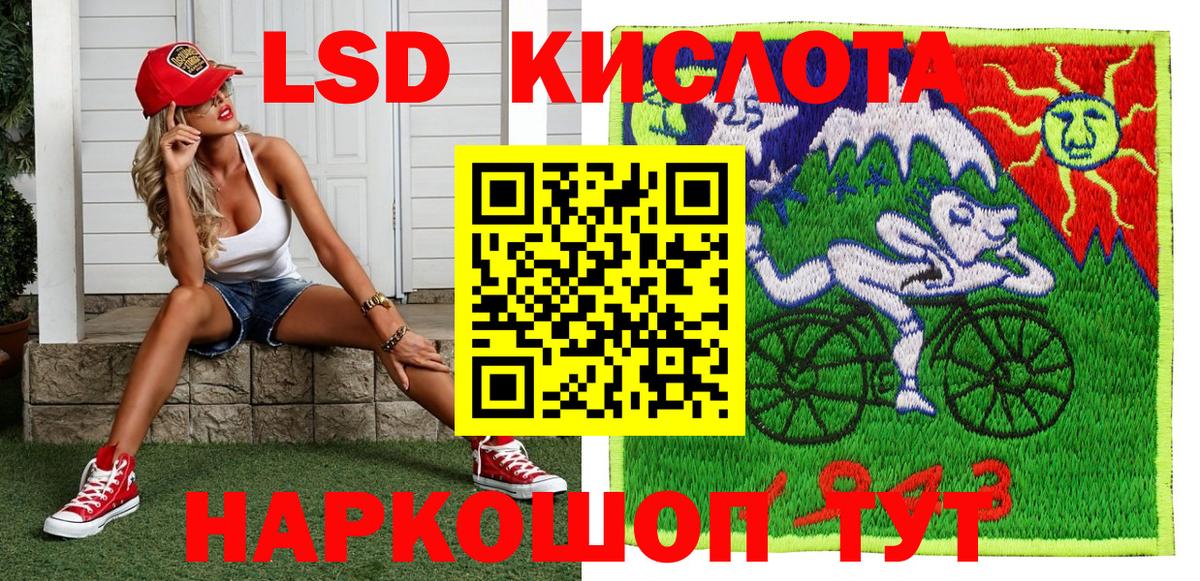 Наркотические марки 1,5мг  Вход с VPN  Лянтор  Наркотические марки 1,5мг 