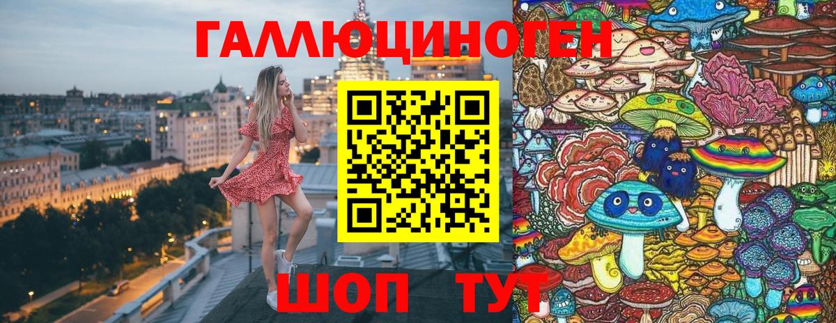 Псилоцибиновые грибы Cubensis Лянтор