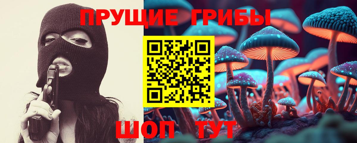 Лянтор  Галлюциногенные грибы мухоморы  Вход с VPN 